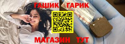 соль ск Гусев