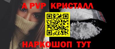 соль ск Гусев