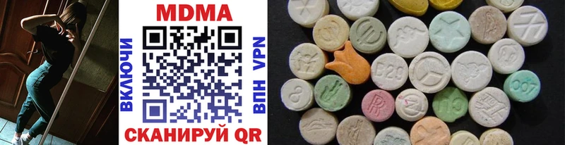 MDMA молли  что такое наркотик  Сочи 