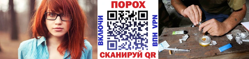 наркотики  Сочи  Метамфетамин кристалл 