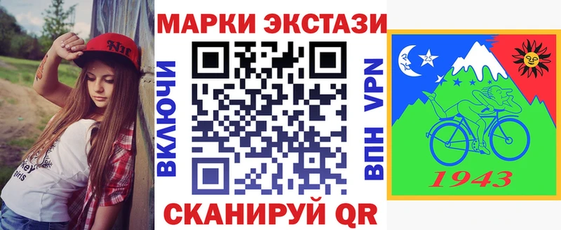 Марки N-bome 1,5мг где купить наркоту Сочи
