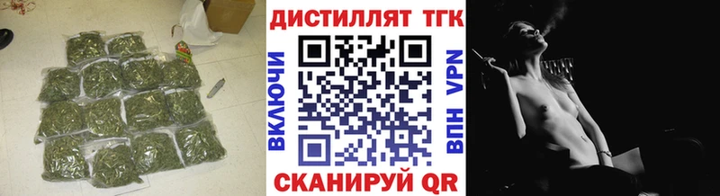 ТГК гашишное масло  KRAKEN ссылки  Сочи  наркошоп 
