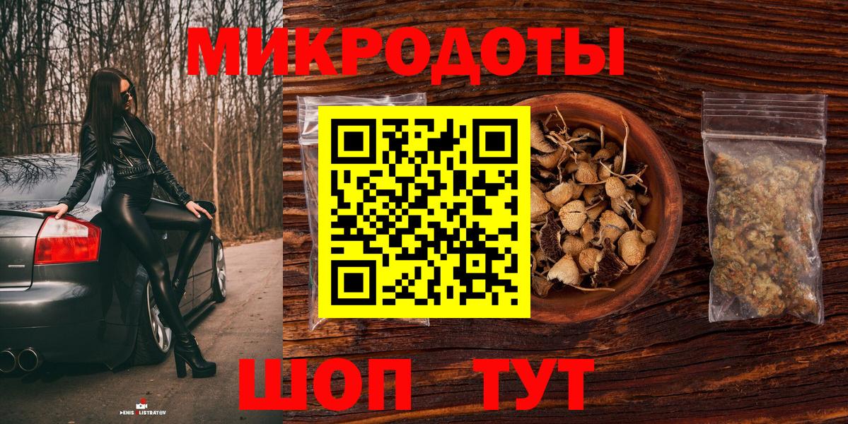 ГАШ Сочи