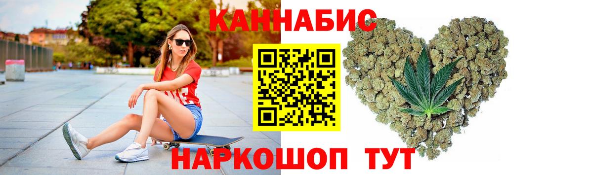 Шишки марихуана White Widow  Вход с VPN  Сочи  МАРИХУАНА планчик  Марихуана VHQ  Канабис MAZAR 